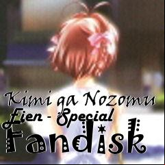Box art for Kimi ga Nozomu Eien - Special Fandisk